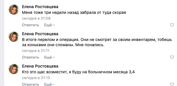 Снимок экрана 2024-03-09 в 21.35.22.jpg