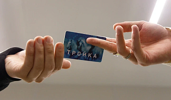 Туляки чаще других жителей в регионах оплачивают проезд картой «Тройка»