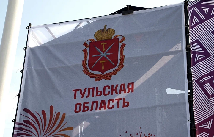 Миляев предложил перезагрузить проект «Сделано в Тульской области»