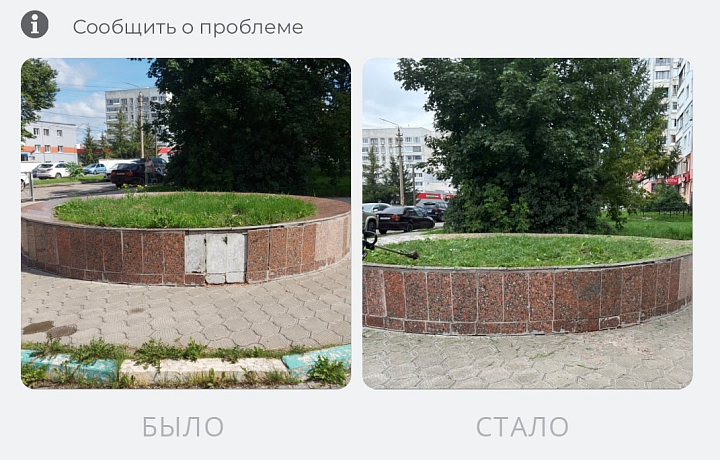 Более 800 проблем решили туляки за неделю с помощью портала «Открытый регион 71»