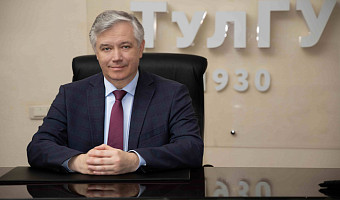 В ТулГУ опровергли уход Олега Кравченко с поста ректора