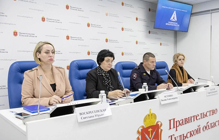 В Тульской области стартовала кампания «Продвижение безопасности»