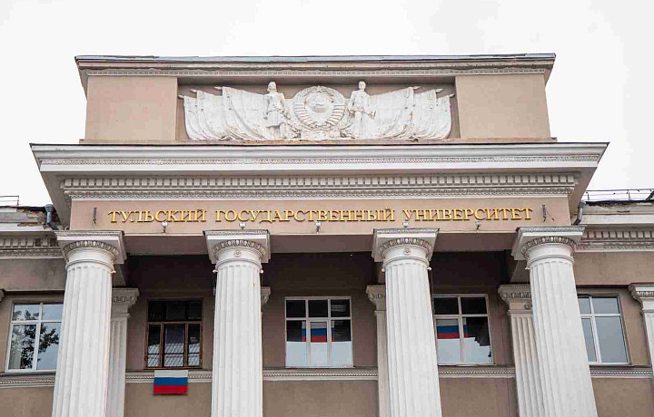 Приёмная кампания в вузы Тулы: сроки, бюджетные места, льготы, новые направления
