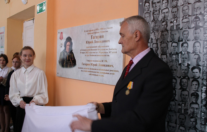 Спас 400 детей и сотни стариков: в школе в Новомосковске открыли памятную доску в честь героя-выпускника