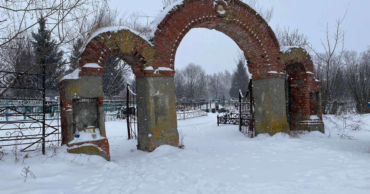 Новости