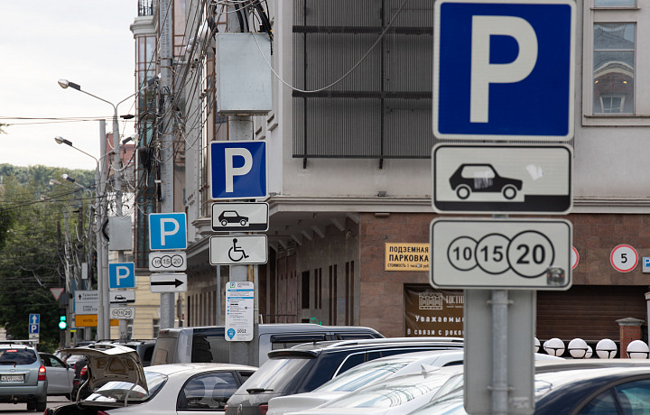 В Новомосковске запретили стоянку автомобилей на некоторых улицах