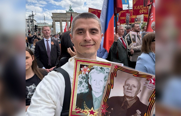 Туляк прошел в «Бессмертном полку» в Берлине в память о дедах-фронтовиках