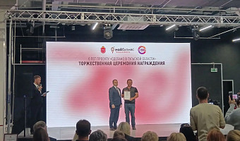 В Туле наградили участников проекта «Сделано в Тульской области»