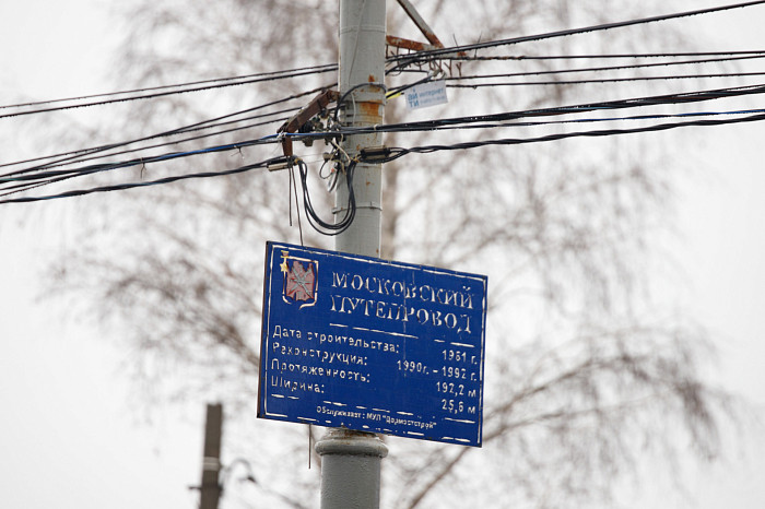 В Туле завершилась реконструкция первой половины Московского путепровода
