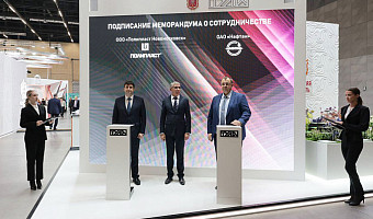 Тульское предприятие будет сотрудничать с белорусским нефтеперерабатывающим заводом