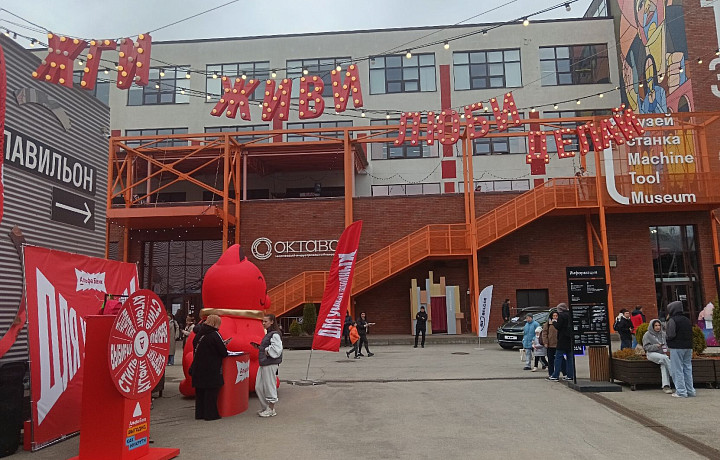 В Туле начался фестиваль креативных индустрий «ОКТАВА-8. Технологии творчества»