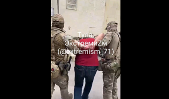 На туляка завели уголовное дело за публичное унижение россиян