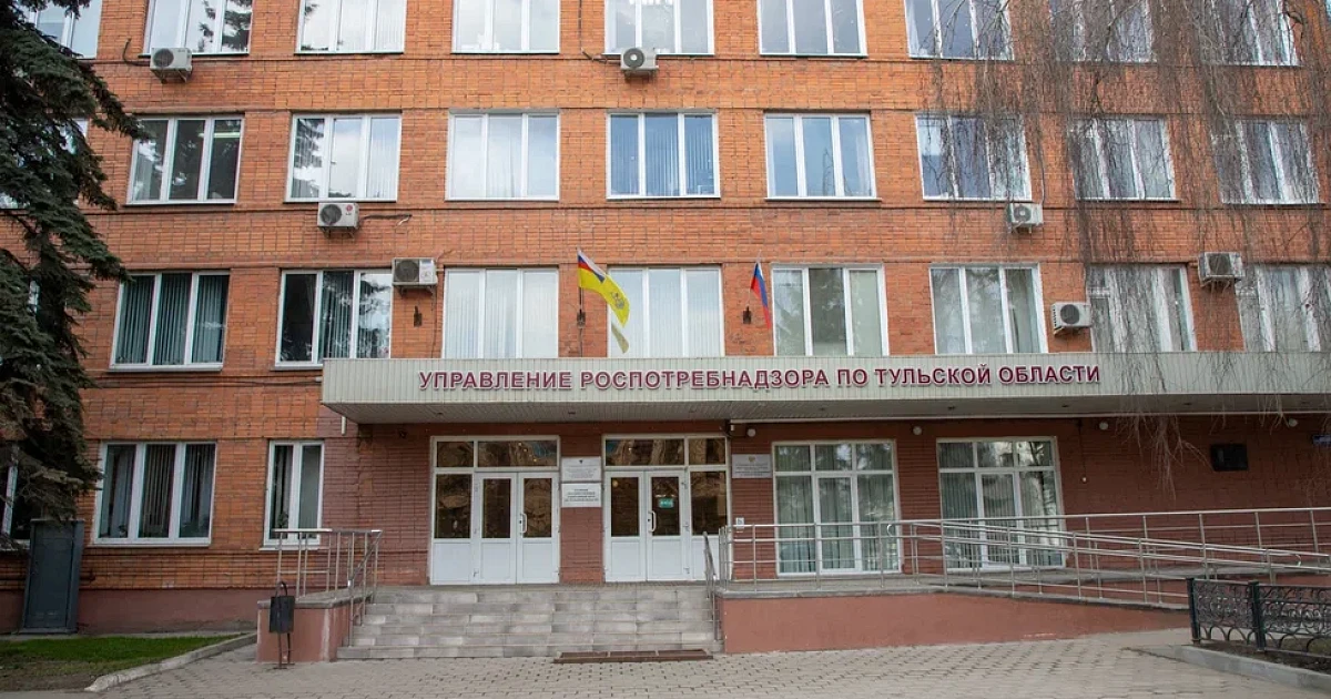 Роспотребнадзор новомосковск тульская область. Роспотребнадзор новомосковск тульская область. Роспотребнадзор новомосковск тульская область. Роспотребнадзор новомосковск. Субботина роспотребнадзор новомосковск.