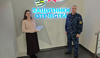 Участников СВО трудоустроят в тульское управление ФСИН