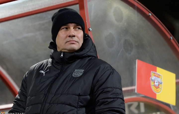 Дмитрий Гунько прокомментировал матч тульского «Арсенала» с «Нефтехтимиком»