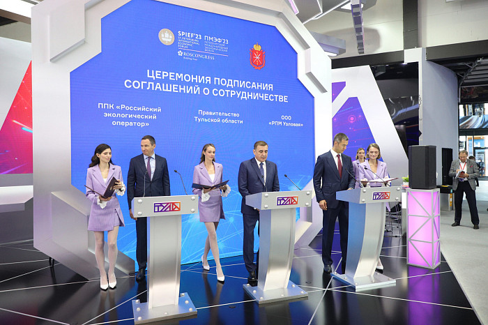 ПМЭФ-2023: итоги третьего дня форума