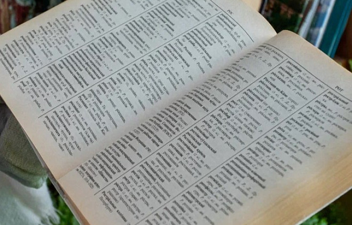 20 слов, которые пишут неправильно даже грамотные люди – тест