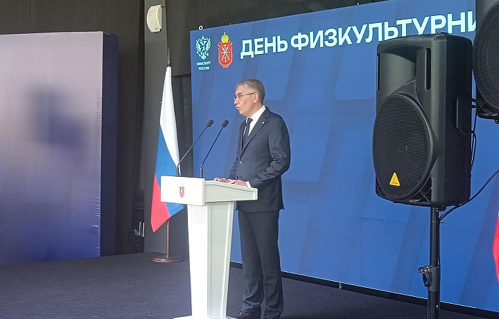 Дмитрий Миляев рассказал о развитии массового спорта в Тульской области