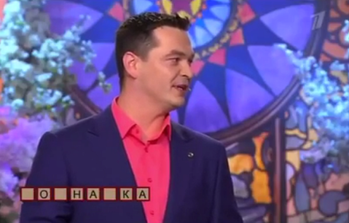 Программа «Поле Чудес» со спасателем из Тулы вышла в эфир Первого канала