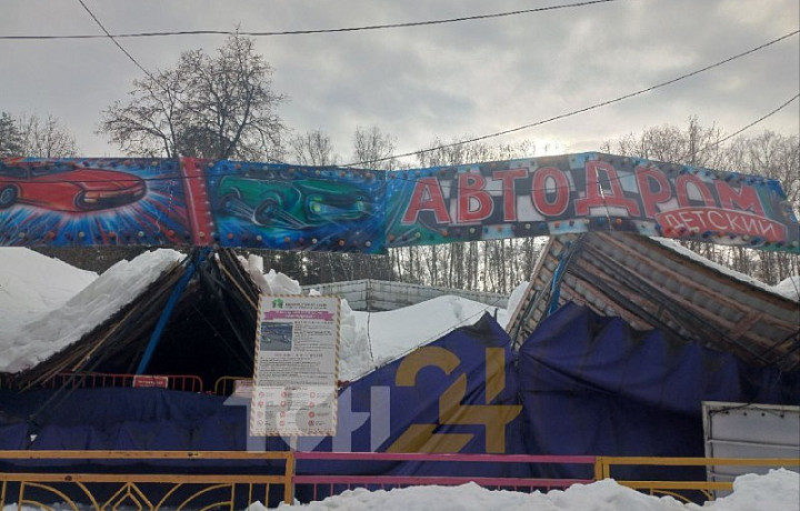 В Центральном парке Тулы на детском аттракционе обрушилась крыша от снега