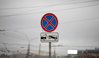 Стало известно, как в Туле организуют движение транспорта во время празднования Дня защитника Отечества