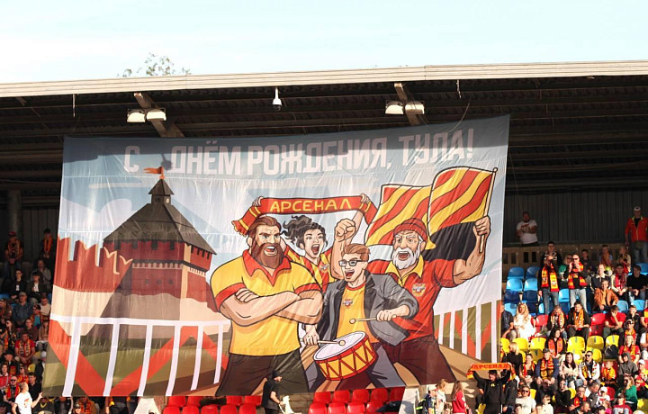 Матч «Арсенала» против «Спартака» в Туле стал одним из самых посещаемых в новом сезоне