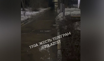 Туляки сообщили о коммунальном прорыве на Маршала Жукова