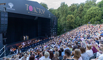 Первый день фестиваля «Толстой» позади. Чем он нам запомнился?
