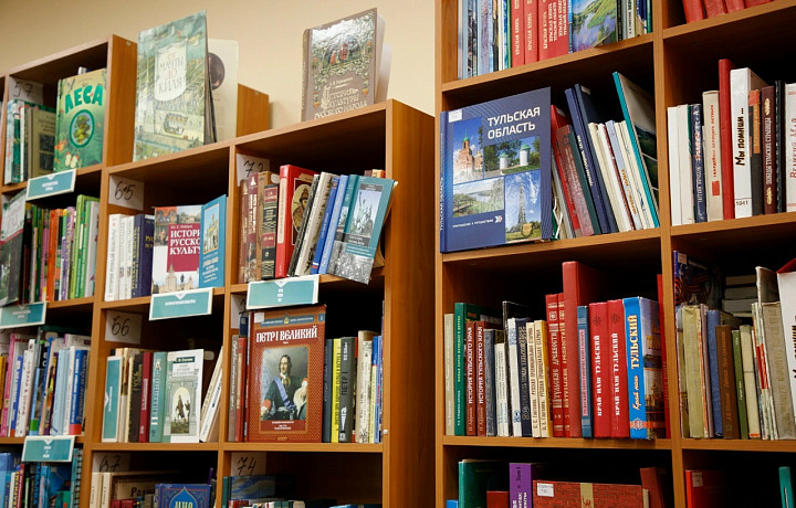В тульском Выставочном зале отметят День книгодарения