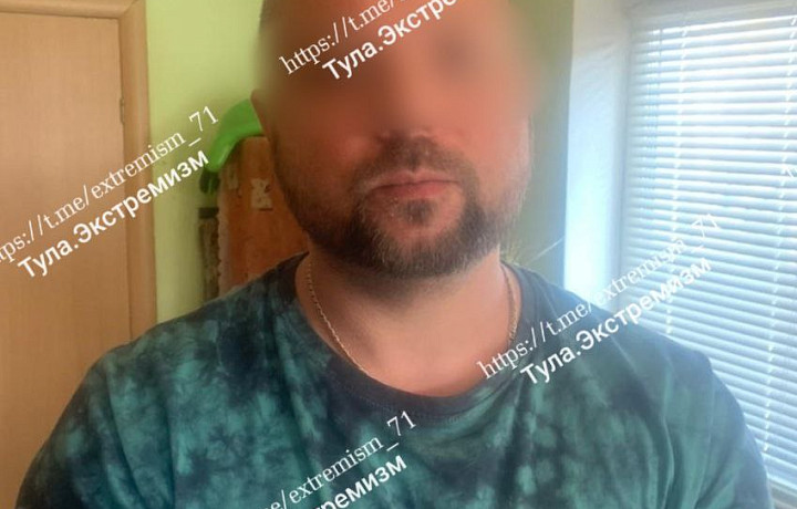 Туляк получил два года тюрьмы за призывы к экстремизму в Интернете