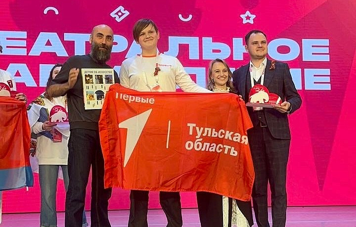 Школьник из Тульской области стал лауреатом I степени II Всероссийского фестиваля «Российская школьная весна»