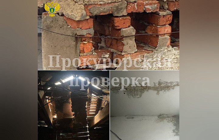 В Узловой нашли ряд нарушений со стороны УК в содержании четырех домов