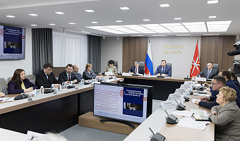 На нацпроекты в 2026 году направят 20 млрд рублей в Тульской области