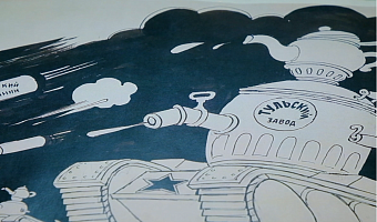 В музее самоваров показали редкую фронтовую карикатуру «Тульское чаебитие»