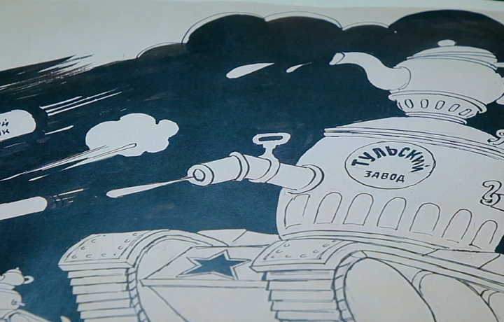 В музее самоваров показали редкую фронтовую карикатуру «Тульское чаебитие»