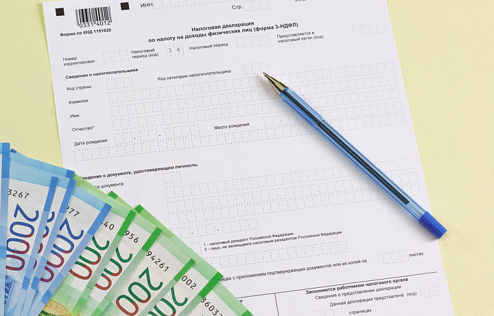 ФНС расскажет тулякам о порядке уплаты имущественных налогов в рамках вебинара