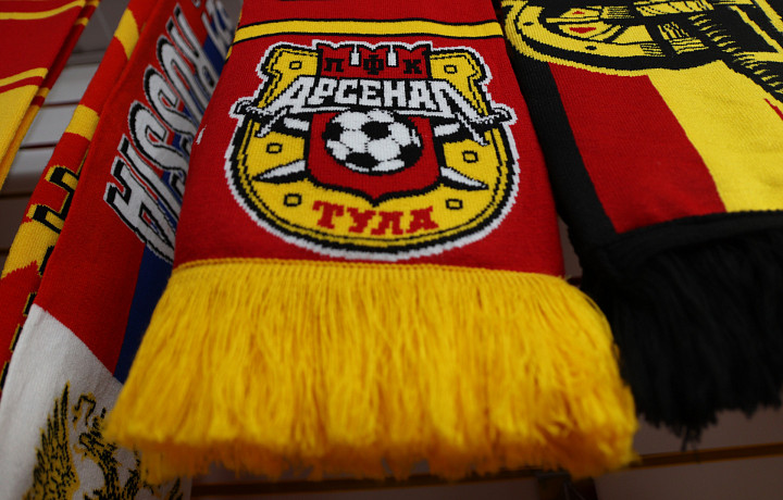 Тульский «Арсенал» сыграет на выезде против «Уфы» 18 мая