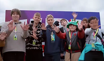 В Тульской области стартовал XIV Всероссийский фестиваль детских команд КВН