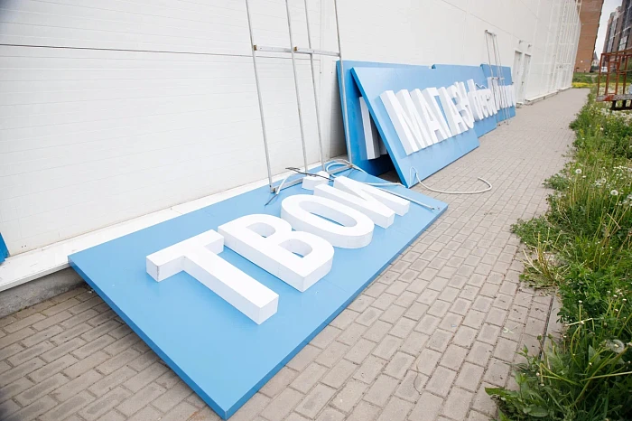 Рабочие начали разбирать здание магазина «Декатлон» в Туле