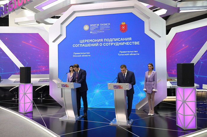 ПМЭФ-2023: итоги третьего дня форума