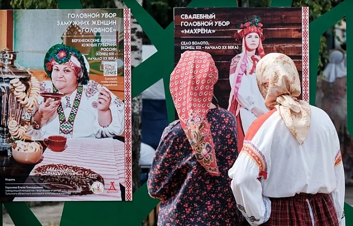 В Узловой стартовала выставка фотопроектов «Тульский стиль» и «Портрет нации»