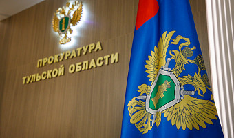 Тульский суд изъял часть берега Пронского водохранилища из частной собственности