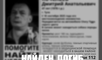 Пропавший туляк с хаски найден погибшим