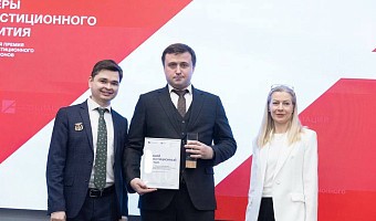 Инвестиционный портал Тульской области признан лучшим в России