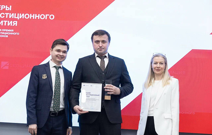 Инвестиционный портал Тульской области признан лучшим в России