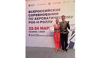 Туляки завоевали серебро на Всероссийских соревнованиях по акробатическому рок-н-роллу