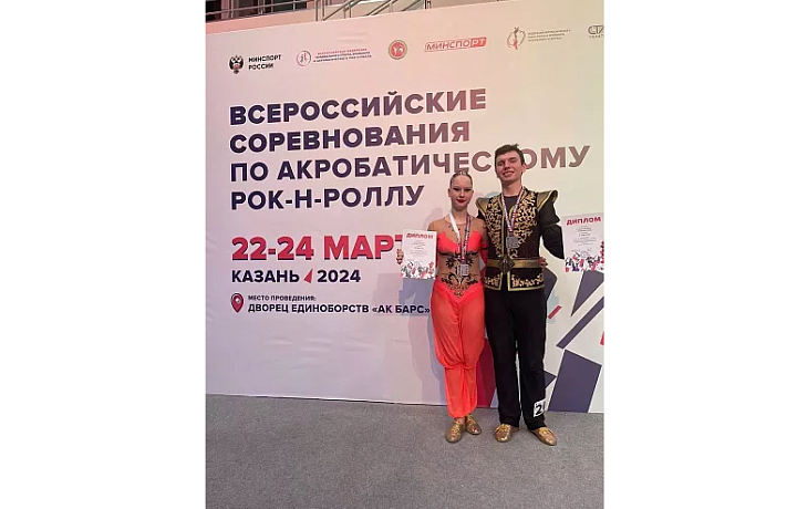 Туляки завоевали серебро на Всероссийских соревнованиях по акробатическому рок-н-роллу