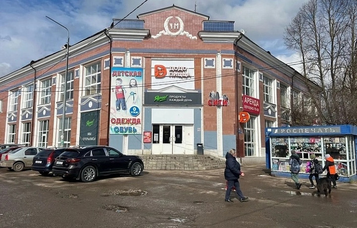 В Донском за 70 миллионов рублей продают здание универмага