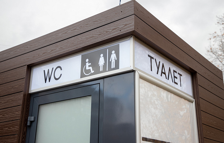 Куда сходить в Туле: не афиша, а список общественных туалетов 