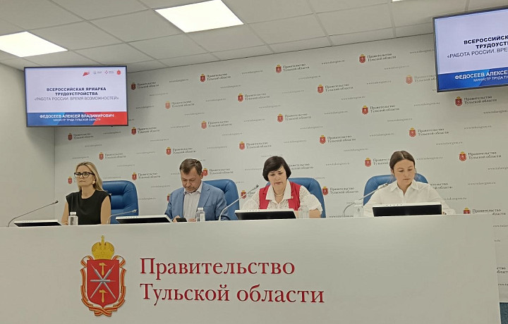 В Тульской области сохраняется низкий уровень безработицы: работодатели предлагают около 30 тысяч вакансий